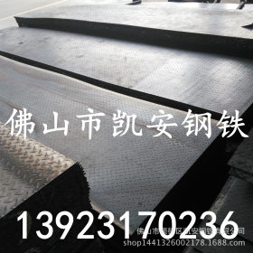 镀锌花纹板 现货供应 卷板 开平板 楼梯专用防滑花纹板 现货供应