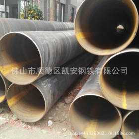 螺旋焊管  广东螺旋焊管  螺旋管批发 生产厂家 质量保证 凯安仓