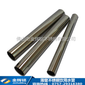 专营304不锈钢水管DN65薄壁不锈钢给水管Ф76.2*2.0*6000价格