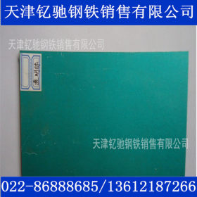 劳尔色卡RAL6016 6017 6018 6019绿色彩涂钢板（卷）彩钢板