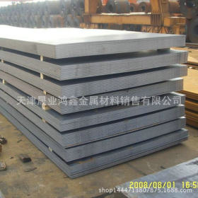 钢板1Cr6Si2Mo 大连马氏体型耐热钢抗氧化钢优特钢 1Cr6Si2Mo钢板