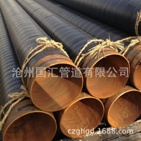 生产环氧煤沥青防腐螺旋焊管 q235b环氧煤沥青防腐钢管厂家