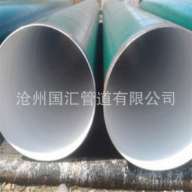 内8710环氧树脂防腐螺旋钢管 DN1600外环氧煤沥青防腐钢管厂家
