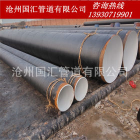 现货环氧煤沥青防腐螺旋钢管厂家 加强级3PE防腐螺旋钢管