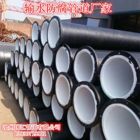 供应防腐钢管 加强级3pe螺旋钢管 8710防腐螺旋钢管厂家
