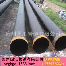 环氧煤沥青防腐螺旋钢管厂家 供应地埋普通3PE防腐钢管