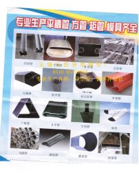 P型钢管 专业出售不锈钢异型管 无锡凹槽钢管专业异型管生产厂家