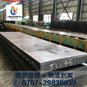 广东现货供应Q345B低合金碳素钢板鞍钢锰钢板规格齐全可切割加工