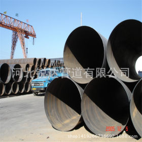 Q345C碳钢螺旋钢管 大口径厚壁对焊卷钢管 2420*10防腐螺旋钢管
