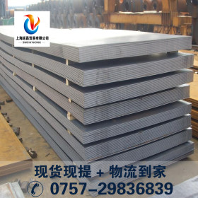广东现货仓库大量供应Q235B鞍钢热轧平直板黑色铁板A3板规格齐全
