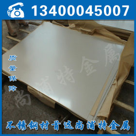 太钢304J1不锈钢板304不锈钢热轧板保证材质304不锈钢中厚板