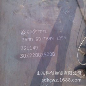 专供热轧Q275中厚钢板 8-60mm厚Q275钢板价格 可定尺下料