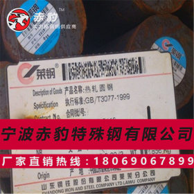 赤豹金属30CrMnSiA圆钢原厂直发保材质可定做加工30CrMnSiA钢板