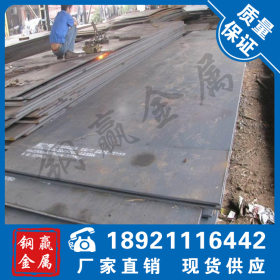 中厚板数控分条（20Cr钢板）机械用-20cr板质量保证