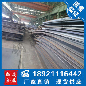 大量现货15CRMO钢板（宝钢正品）15CRMO钢板价格优惠，提供加工