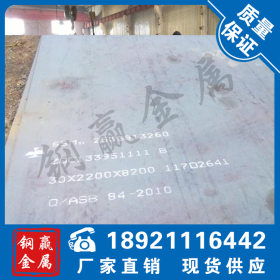 库存国标Q460C钢板  热轧开平板  优惠Q460D钢板保性能切割