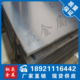 供货合金15CRMO钢板 质量15CRMOR容器钢板提供切割