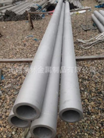 304,304L各种规格的不锈钢管，圆管，厚壁管品种齐全