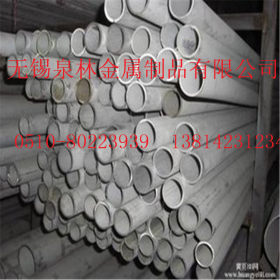 无锡厂价供应304不锈钢方管  不锈钢矩形管国标不锈钢管