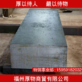 厚物DC53圆钢DC53冲压模具钢材优质高强度韧性耐磨钢板可加工