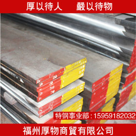 厚物金属Cr12Mo1V1圆棒光料耐磨D2模具钢板现货原厂质保可加工