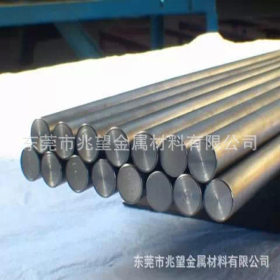 供应不锈钢板材X50CrMoV15耐热钢棒材 1.4116不锈钢圆钢 钢材