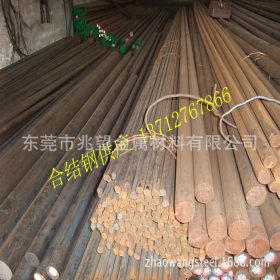 供应合金结构圆钢SCM435钢材 SCM435圆棒 广州钢材