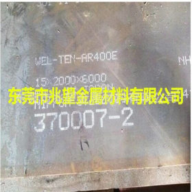 供应宝钢Q310GNH耐候钢表面处理 Q310GNH钢板  可零切