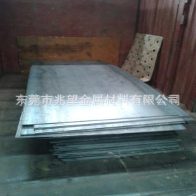 供应BS550MC汽车钢板 BS550MC宝钢钢板 BS550MC钢板价格性能