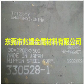 厂家直销SM520B高强度钢板 SM520B宝钢热轧酸洗钢板 SM520B钢板