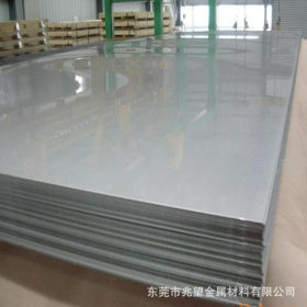 供应美标0Cr17Ni4Cu4Nb沉淀硬化不锈钢材 (17-4PH)  ASTM630钢材