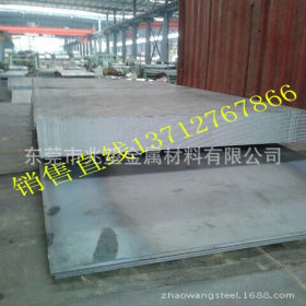 耐腐蚀结构用钢B490NQR钢板 B460NQR钢板 B460NQR B490NQR钢材
