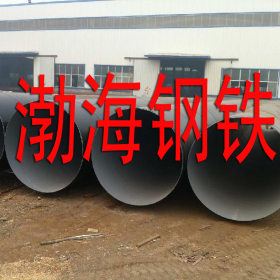 【渤海】韶关、厂家生产焊接法兰螺旋管、钢支柱螺旋管、3pe防腐