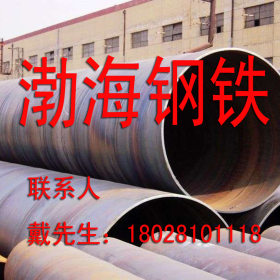 【渤海】广东佛山厂家直销螺旋管、支柱螺旋管、生产螺旋管加工