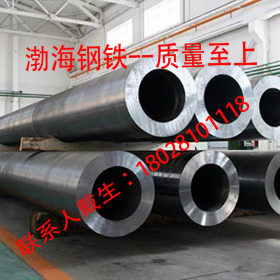 阳江厂家定做5310高压锅炉管、耐高压耐高温、防腐蚀、规格齐全