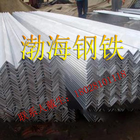 广西北海厂家供应热镀锌角钢、镀锌角铁加工打孔、大批量订购