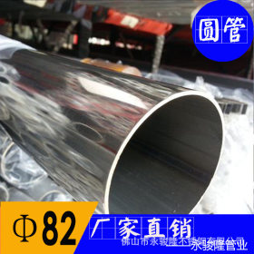 【非标管定制】不锈钢焊接圆管201不锈钢厚壁管82 可定制长度