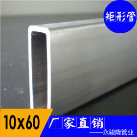 sus201/304不锈钢扁管矩形管,拉丝面焊接不锈钢管10*60