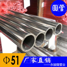 工厂定做批发不锈钢管 304 焊接不锈钢管规格齐全 质量保证