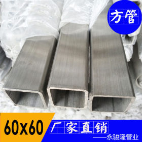 不锈钢管厂家生产制品厚壁 304不锈钢方管60*60*3.6壁厚足方通
