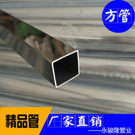 广州专业不锈钢小管供应 201制品不锈钢小口径厚壁方形管 包送货