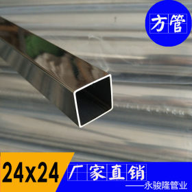 现货201/316L/304非标不锈钢方管，机械制品用耐腐蚀方形不锈钢管