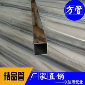 中山厂家直销201不锈钢方管 支持来图定制不锈钢方矩管 品质保证