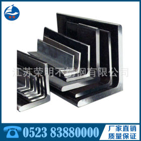 长期生产 304不锈钢角钢 浙江不锈钢角钢 国产不锈钢角钢