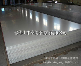 供应不锈钢板 201不锈钢卷板 201磨砂不锈钢板 多种厚度规格