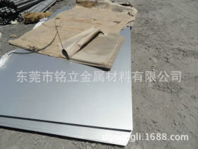 供应优质SUS631沉淀硬化不锈钢板耐高温美标17-7PH马氏体不锈钢板
