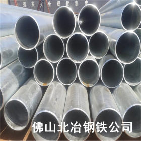 佛山 供应镀锌管 镀锌铁管 钢塑管 消防专用管 价格优惠 质量可靠