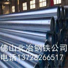 厂家生产 热镀锌铁管 镀锌管 镀锌方管 镀锌钢管 价格优惠