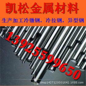 供应sus410不锈钢棒/sus410不锈钢六角棒/sus410无缝钢管