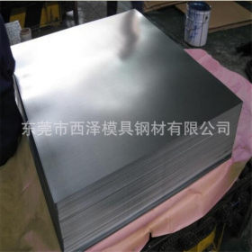 现货供应H220PD+Z镀锌钢板 H220PD+Z高强茺热镀锌钢板 可代客分条